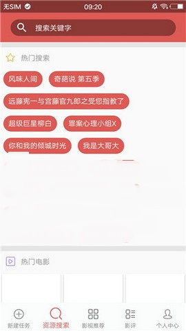 种子磁力