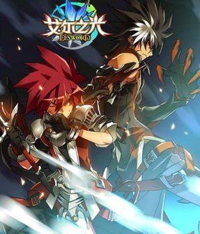 为什么艾尔之光贴吧的某些吧务这么恶臭？公然带头