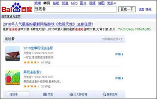 应用平台(百度开放平台）上面的软件是用什么语言编