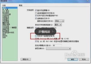 html空格代码怎么写
