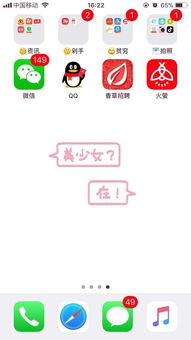 iphone如何设置抖音的动态壁纸