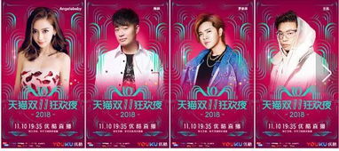 天猫总裁蒋凡事件最新进展,天猫总裁是谁啊