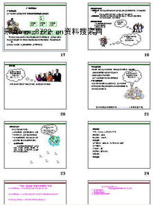 营销策划书怎么写