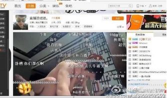 斗鱼直播在哪里？看自己的房间号？