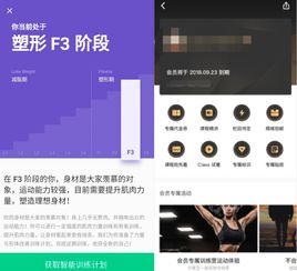 keep会员连续包月怎么取消，keep会员免费领取