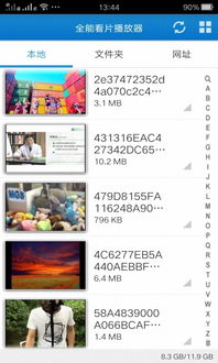 看大片用什么播放器