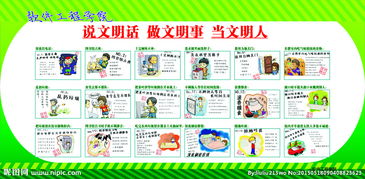 关于校园的广告语