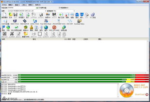 刻盘用哪个软件