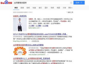 新手怎样做推广