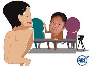 云翔这个名字好不好