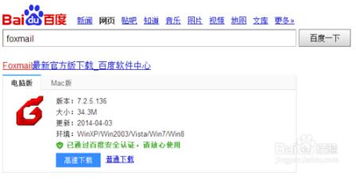 gmail邮箱登录,邮箱账号登录