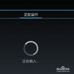 手机运行慢怎么处理,手机运行慢的原因