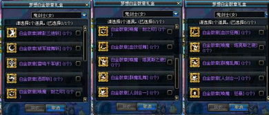 DNF自己职业的白金徽章怎么得啊?