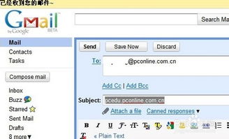 谷歌邮箱怎么登陆 急。。