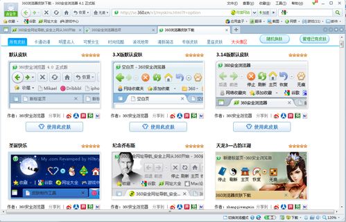 最安全的浏览器是哪个,不受限制的万能浏览器