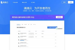 站长工具域名查询,站长 潜伏