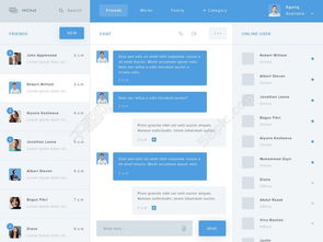 如何在网页上添加在线聊天窗口