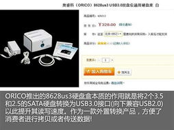 买卖链接是什么意思？