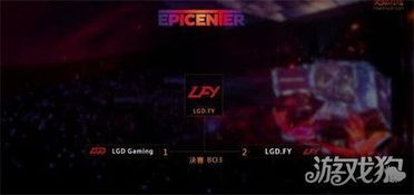 Dota2震中杯3154是什么意思 数字解谜