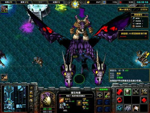 war3版本转换器 网盘资源,war3版本转换器下载