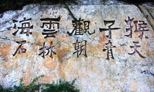 太室山好玩还是少室山