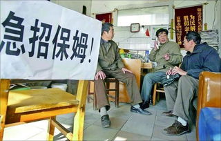 家政前景,现在做家政怎么样