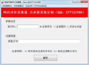 淘宝评价语100字复制,淘宝评价在哪看自己的评价
