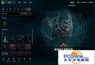 MSI魔法引擎是什么 MSI魔法引擎怎么开