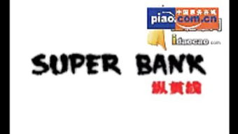 3721网站创始人,3721为什么臭名昭著