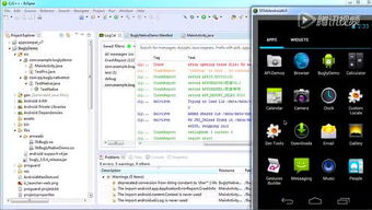 腾讯bugly 怎么取消每天发邮件