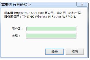 手机怎么打开路由器设置界面