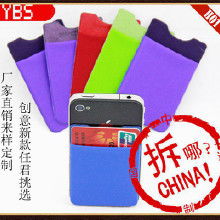 手机卡贴是什么东西,手机卡贴机是什么意思