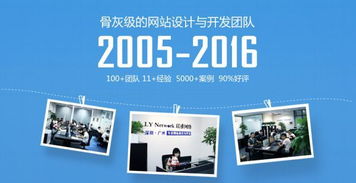 建设一个公司网站需要什么