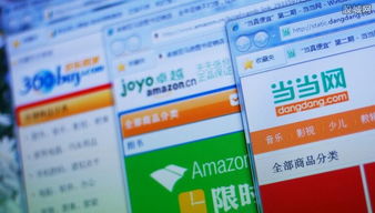 请问购书的网站有哪些?