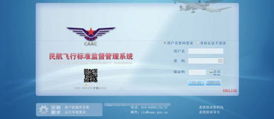 无人机实名登记系统怎么实名登记