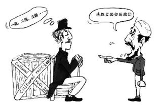 什么叫"舆论压力"