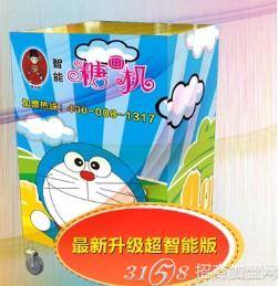 小本生意做点什么好