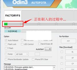 安卓手机系统怎么重装