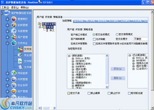 电脑文件加密系统都有哪些？