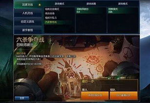 英雄联盟六杀叫什么？？