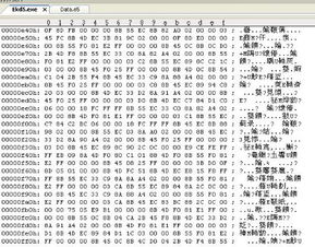 ce修改器手机版