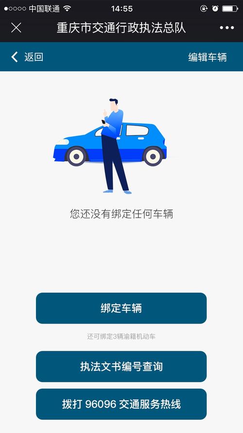 身份证查询姓名带照片,身份证查询姓名住址 身份证号码