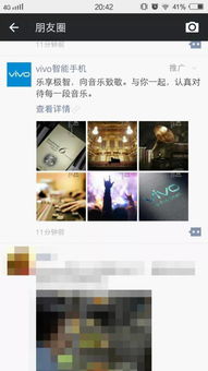 为什么现在这么多VIVO和OPPO的广告？