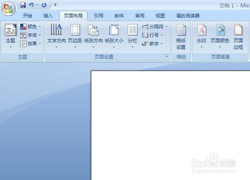 word页边距标准格式