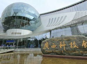 广西科技馆里面有什么玩