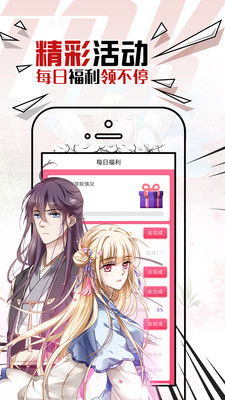 微博动漫没有什么一妻多夫制的动画？