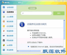 群晖download station怎么添加国内的bt资源搜索引擎