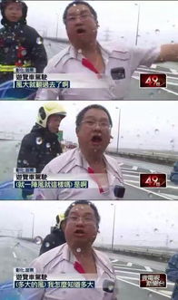 你看过哪些搞笑的新闻？