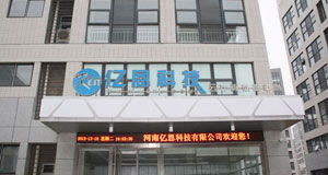 无锡亿恩科技股份有限公司怎么样？