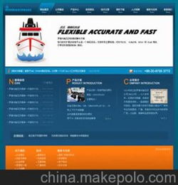 定制型网站建设怎么做？